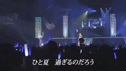 Shortcut no Natsu - Yuuri and Naachan