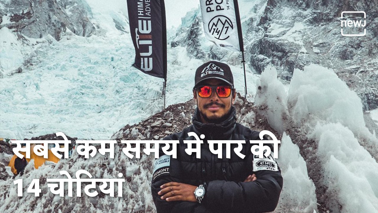 Nirmal Purja - Mountaineer Who Scaled Top 4 Peaks In Just 6 Months