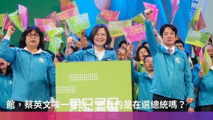 CurationVideo-newtalk_curation-NewTalkParser-2019/11/25-14:40