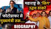 Uddhav Thackeray Biography | Political Journey Photographer To Maharashtra CM | वनइंडिया हिंदी