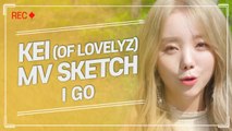 [Pops in Seoul] I Go ! Kei of Lovelyz(케이, 러블리즈)'s MV Shooting Sketch