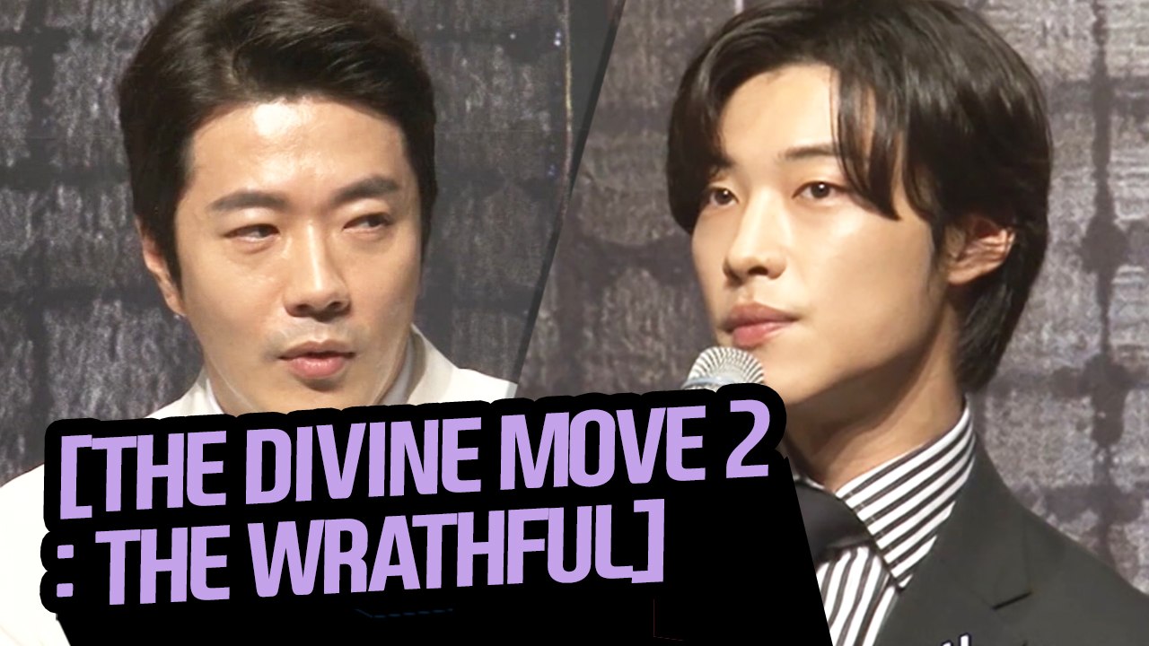 [Showbiz Korea] The new crime action movie! 'Th...