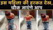 Caught Shoplifter is spotted Wearing 9 pairs of jeans |वनइंडिया हिंदी
