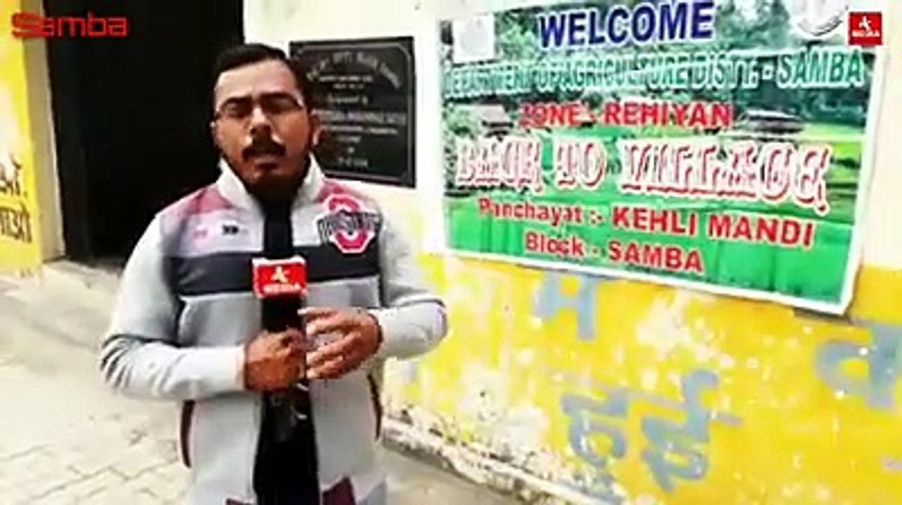 सांबा में बैक टू विलेज प्रोग्राम को बायकॉट करने वाली पंचायतों से बनी सहमति