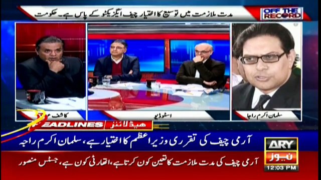 ARYNews Headlines | Cloudy Weather Forecast In City Lahore | 12PM | 27Nov 2019