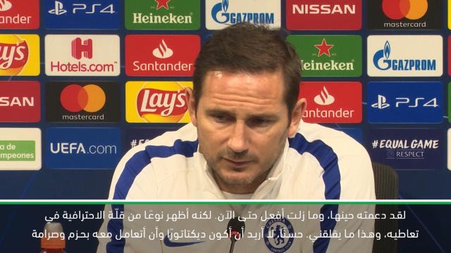 كرة قدم: دوري أبطال أوروبا: تصرُّف باركلي كان بعيدًا من الاحترافيّة- لامبارد