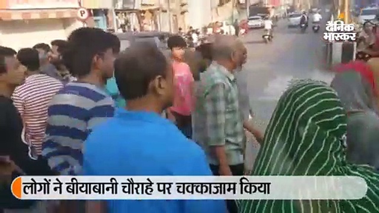 पीने के पानी की समस्या पर प्रदर्शन