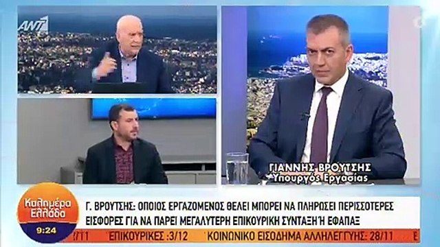 Γιώργος Παπαδάκης: Την ώρα του σεισμού ήταν on air και δείτε τι είπε!