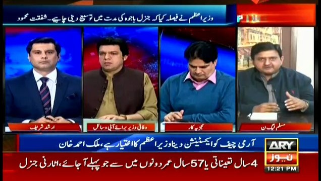 Bulletins ARYNews 1200 27th Nov 2019