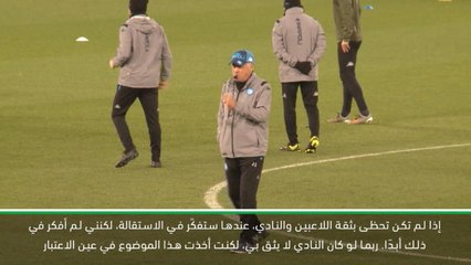 كرة قدم: دوري أبطال أوروبا: لن أغادر نابولي- انشيلوتي