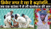 Remembering Philip Hughes : When Sean Abbott's deadly bouncer killed Hughes |वनइंडिया हिंदी