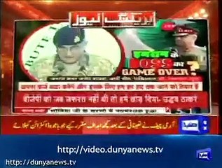 Indian Media Cheers As General Bajwa Extension Notice Suspended