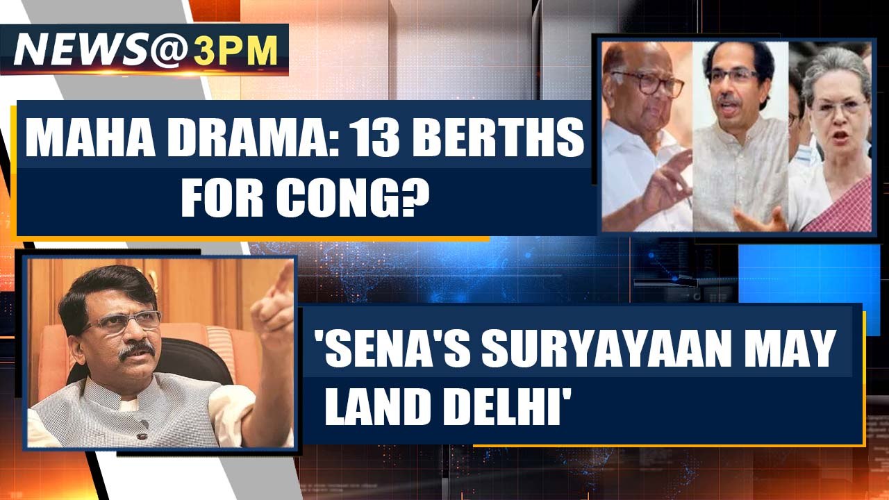 #MahaDrama: Congress agrees to give up claim on speaker's post, claim sources | OneIndia News