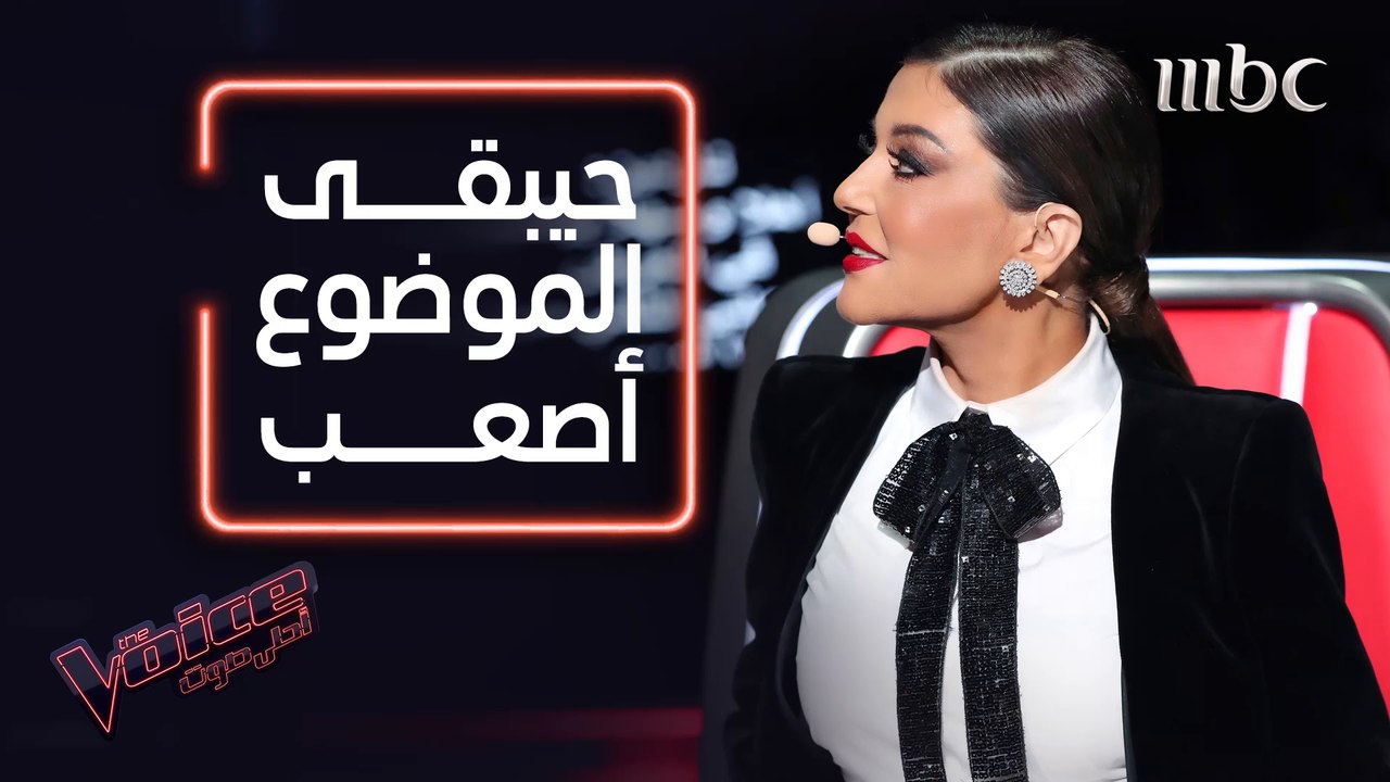 سميرة تبقي ماهر سامي بعد أن خطفته من حماقي وتبر...