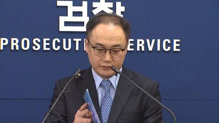 대검 "부장검사 승진 때도 인사·재산 검증" / YTN