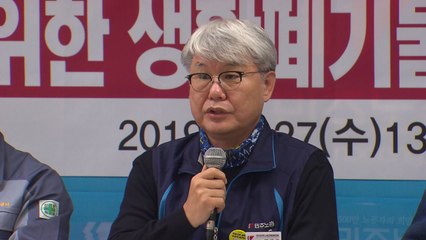 "국민 72%, 쓰레기 처리 지자체 관리 선호" / YTN