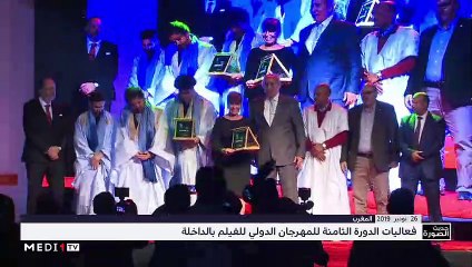 حديث الصورة - 27/11/2019