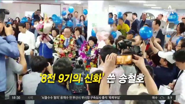 작년 3월 울산에선 무슨 일이?