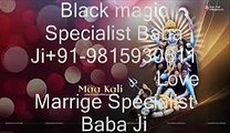 #91%~9815930611#Black Magic Specialist Baba ji iN Coimbatore