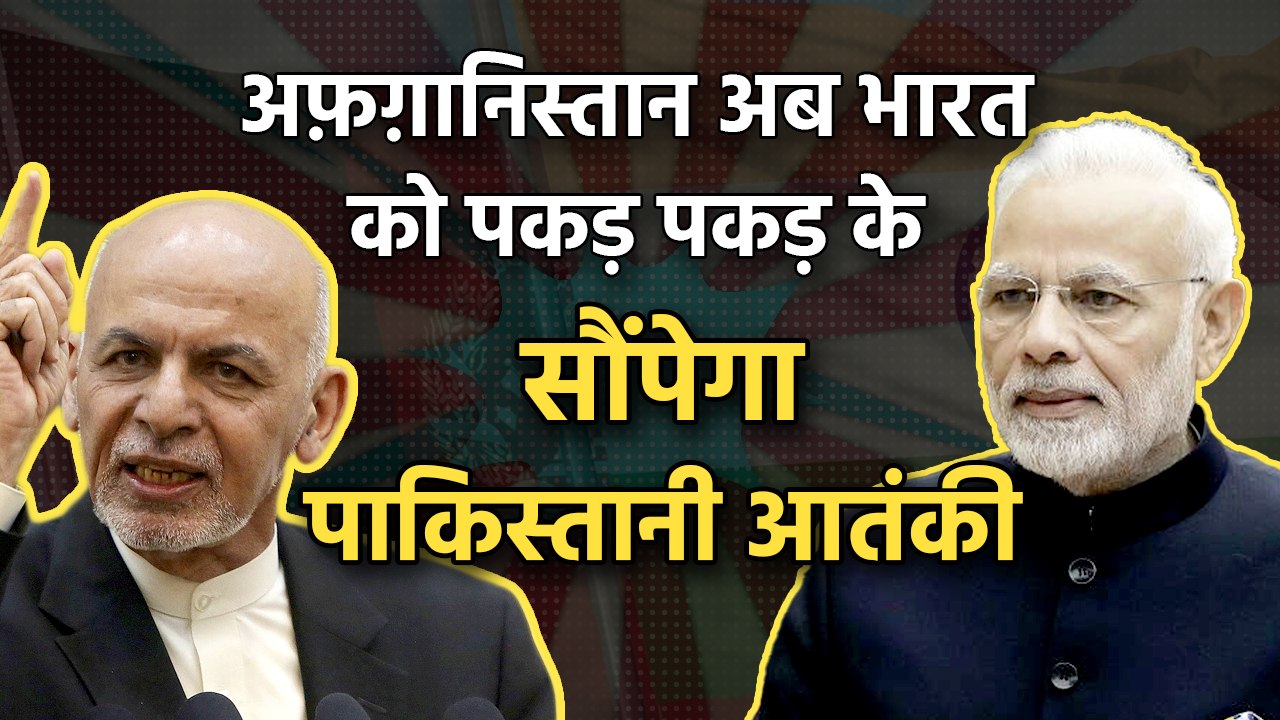 Pakistani terrorists can't hide anymore, will n...