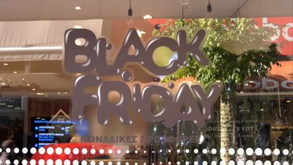 Αντιδρούν στην Black Friday οι εμποροϋπάλληλοι