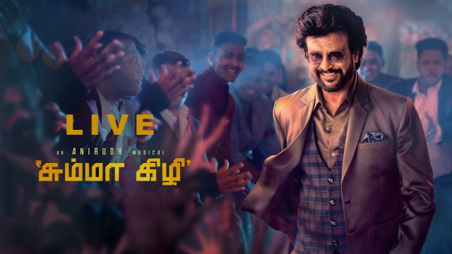 DARBAR Chumma Kizhi Lyric Video explained | Rajinikanth | A.R. Murugadoss | Anirudh | SPB | Subaskaran