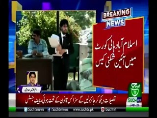 Bulletin 03 PM 27 November 2019 Suchtv