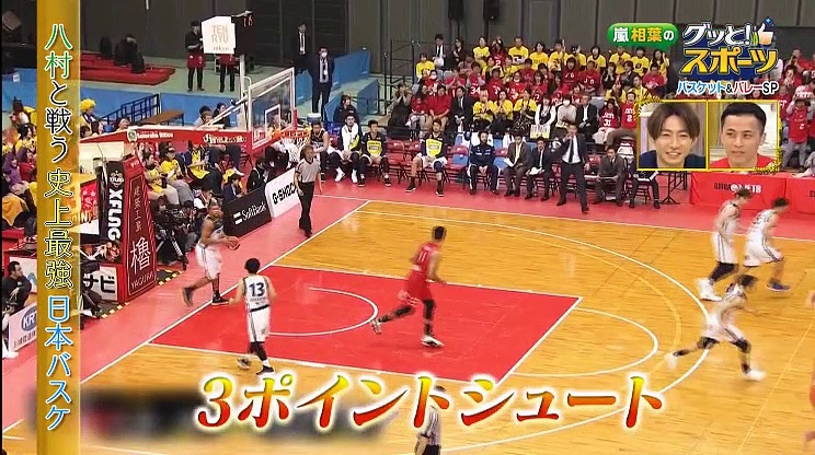 グッと スポーツ 19年11月27日 動画 バスケットボール バレーボールｓｐ Bakotv
