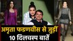 Devendra Fadnavis's Wife Amruta Fadnavis 10 unknown Facts, Watch video | वनइंडिया हिंदी