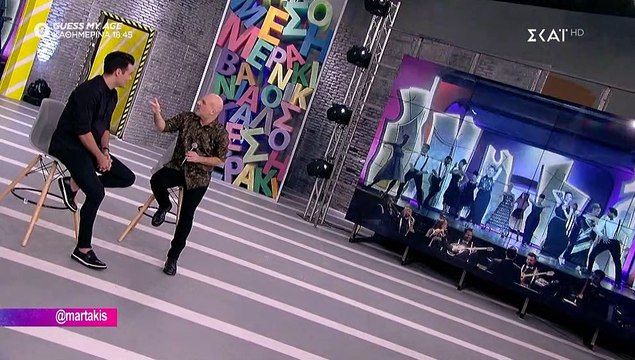 Καλό Μεσημεράκι: Το λάθος του Κώστα Μαρτάκη που έφερε σε αμηχανία του Νίκου Μουτσινά!