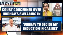 #MahaDrama: Ajit Pawar says Uddhav to decide upon induction in cabinet|OneIndia News