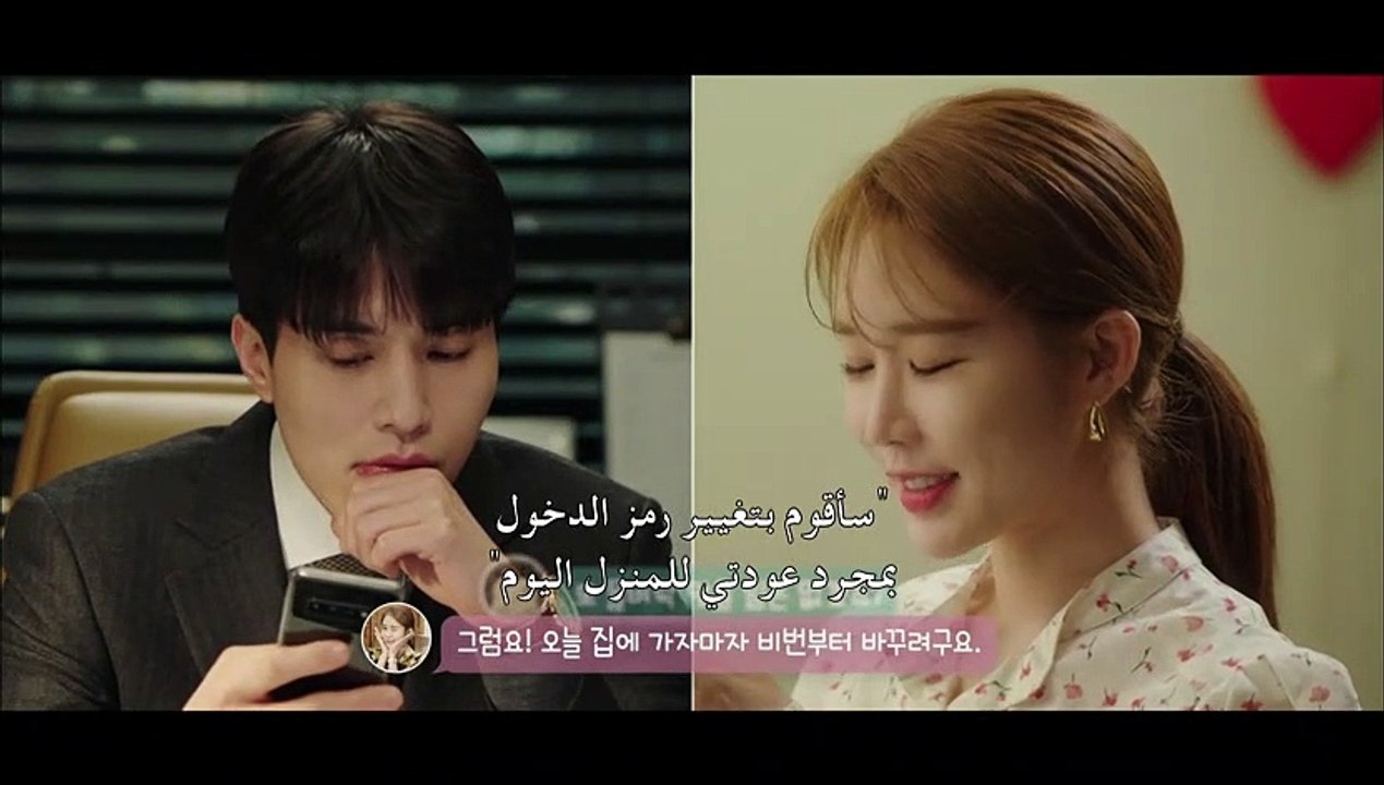 لمسة حب - كوري الحلقة 23