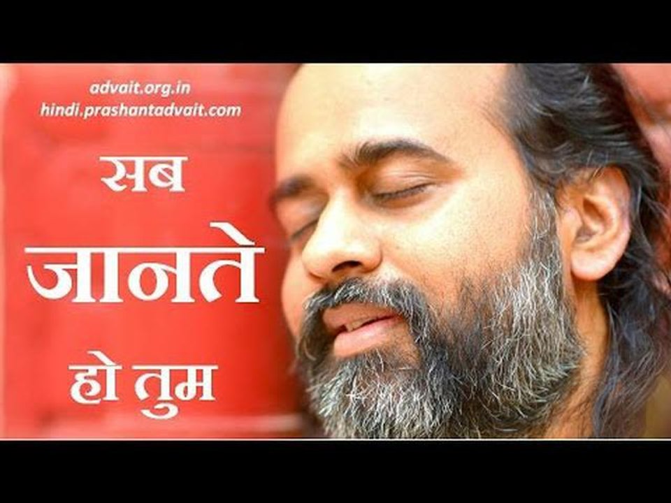 बिन देखे बिन सोचे बिन जाने, सब जानते हो तुम ||...