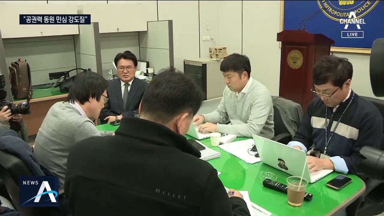 한국당 “청와대의 관권 부정선거”…국정조사 추진