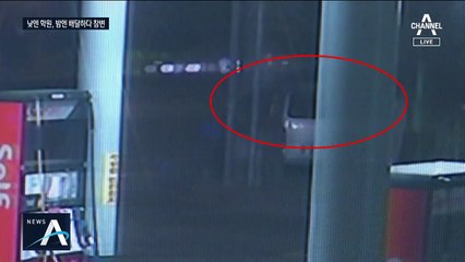 생활고로 투잡 뛰던 50대, 피로 상태서 운전하다 참변