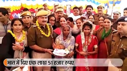 कुक की नातिन की शादी के लिए आगे आई पुलिस