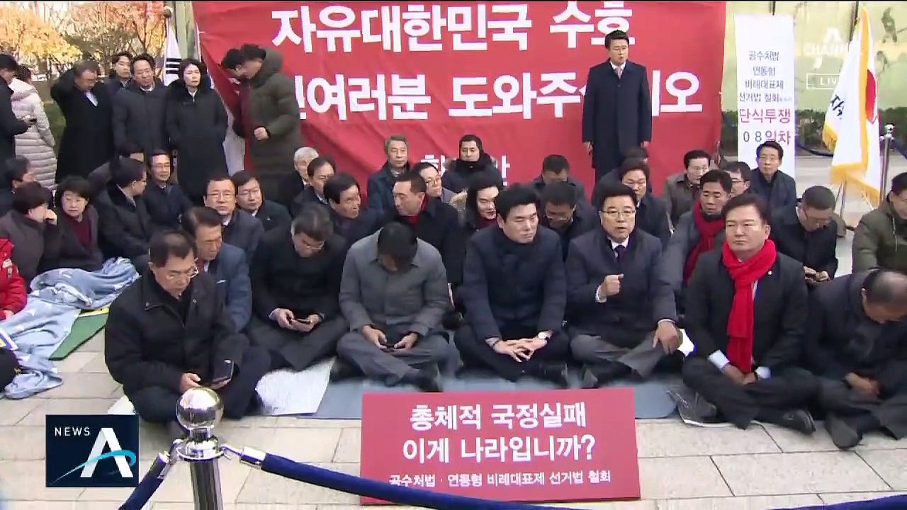 황교안 “패스트트랙 지정 철회 때까지 단식 이어갈 것”