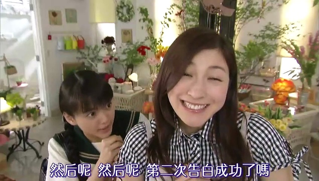 日劇-康子與健兒_暴走兄妹_2