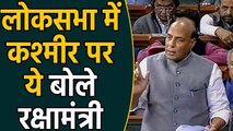 Rajnath Singh Tells Lok Sabha Terror Incidents In Jammu Kashmir Almost Down To Nil |वनइंडिया हिंदी