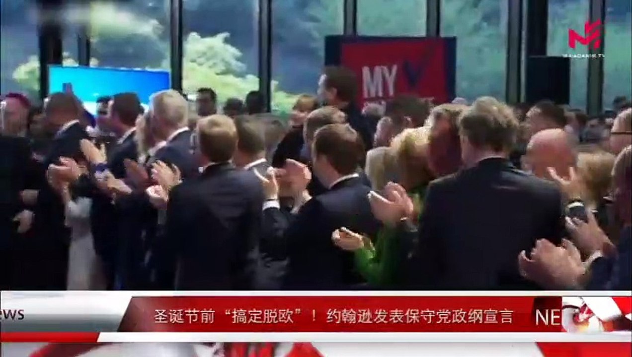 News Express 时事快讯 27/11/2019
