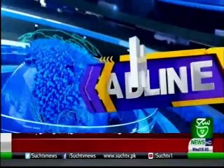 Bulletin 06 PM  27 November 2019 Such TV