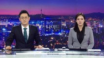 [YTN 뉴스나이트] 다시보기 2019년 11월 27일