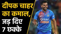 Deepak Chahar Smashes 7 sixes against Delhi in Syed Mushtaq Ali Trophy 2019 |वनइंडिया हिंदी