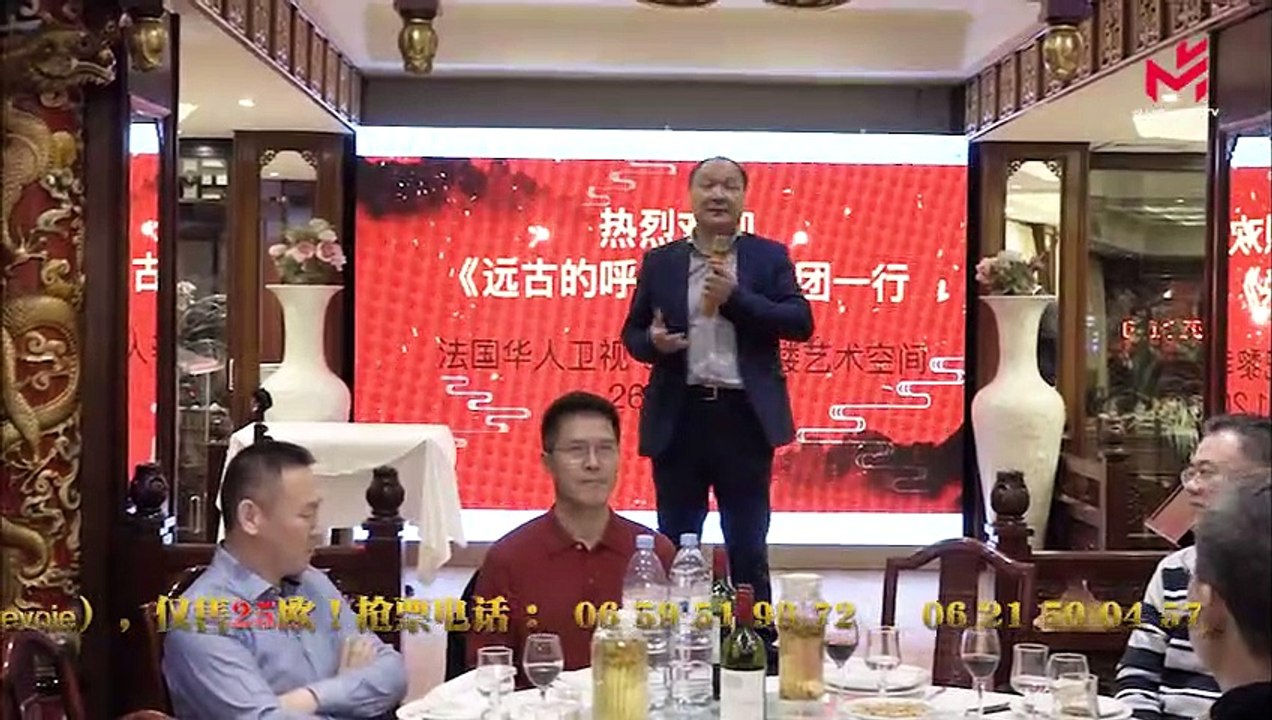 前奏！《远古的呼唤》演出团一行抵法
