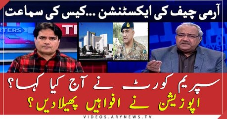 COAS extension: Opposition spread rumours on today's SC proceedings