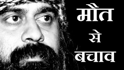 मौत से बचने का तरीक़ा || आचार्य प्रशांत, सूफ़ी कथा पर (2018)