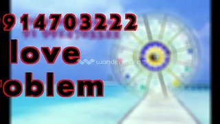 beST/IN*( 91//=9914703222 )* lOvE pRoBlem sOLution bAbA ji,Saharanpur