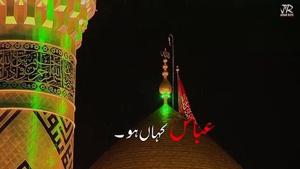 ABBAS(as) Kahan Ho _ Johar Rizvi _ 2019-1441