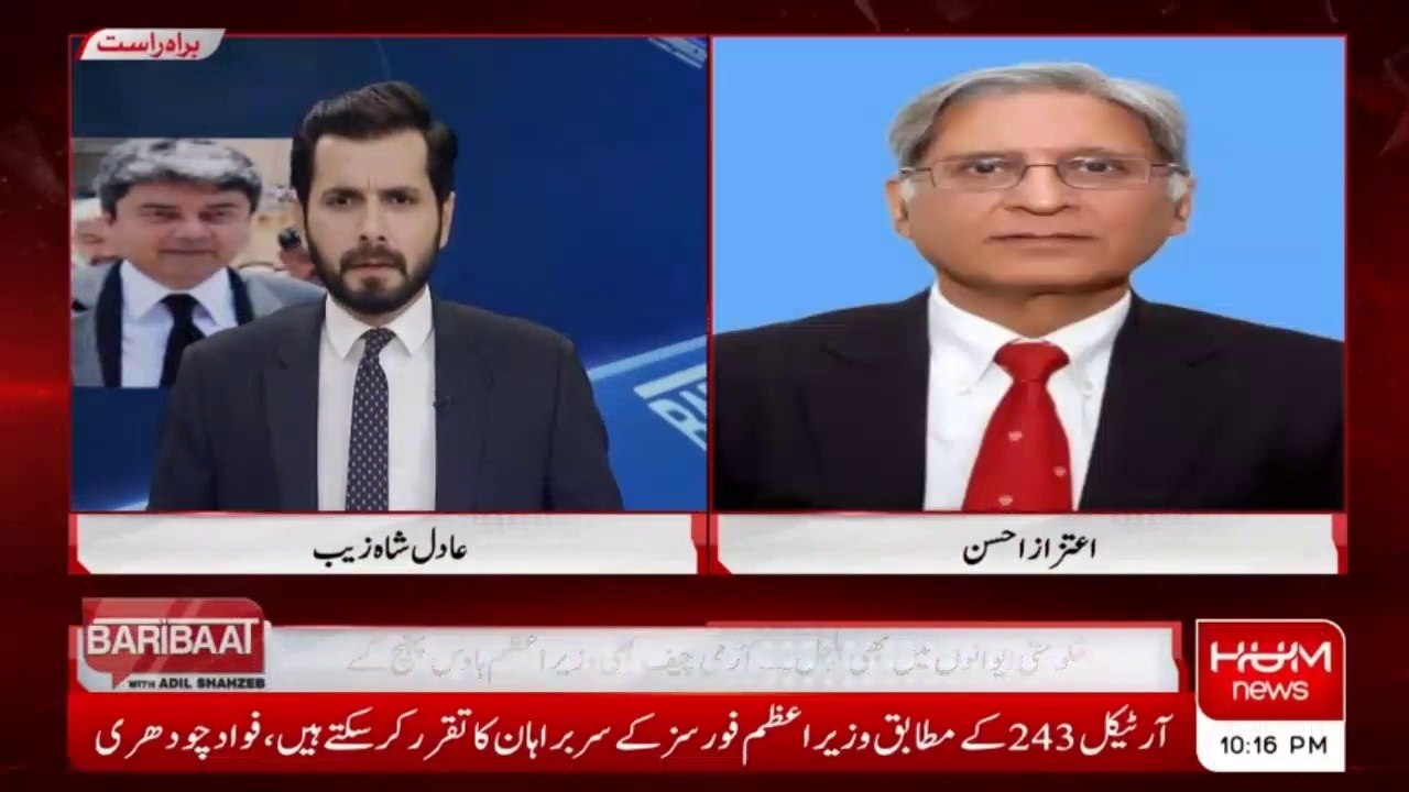 It is PM's discretion to appoint the Army Chief to whomever he wants: Aitzaz Ahsan