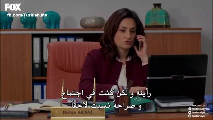مسلسل فرصة ثانية الحلقة 49 مترجمة